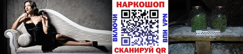Купить Псилоцибиновые грибы  Мефедрон  АМФЕТАМИН  Бошки Шишки  ГАШ  Альфа ПВП  Кадников