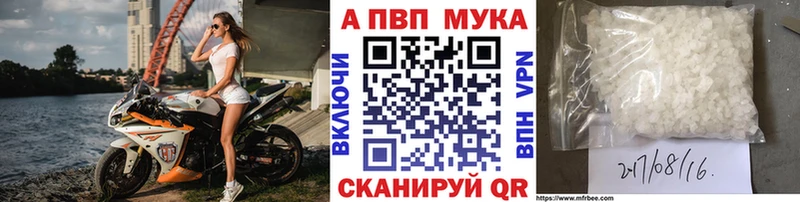 Купить где  Кадников  Alfa_PVP VHQ 