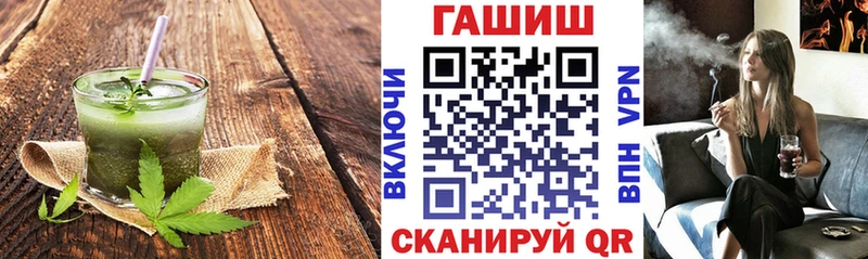 Еда ТГК конопля Купить где Кадников