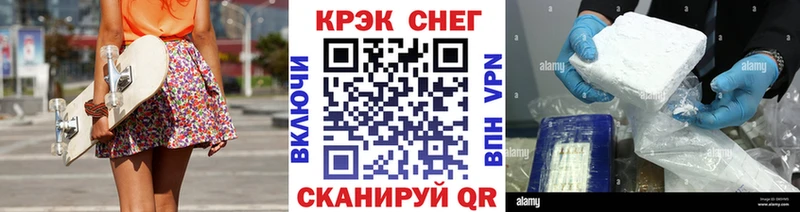 Купить где  Кадников  Кокаин FishScale 