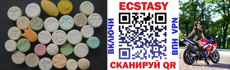Купить  Кадников  Экстази 280 MDMA 