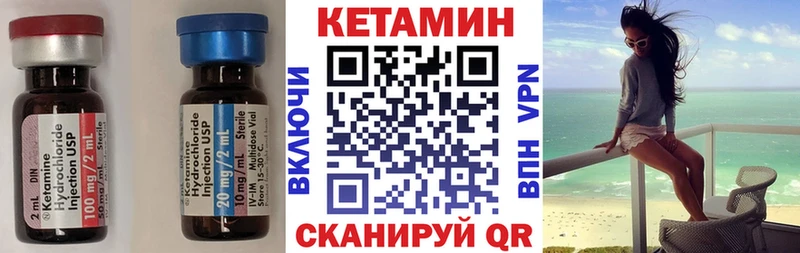 Купить закладки  Кадников  Кетамин ketamine 