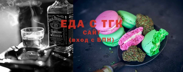 первитин Красноперекопск