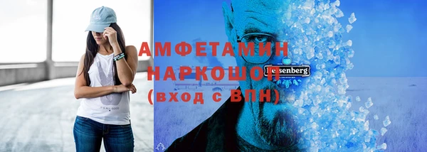 альфа пвп VHQ Краснослободск