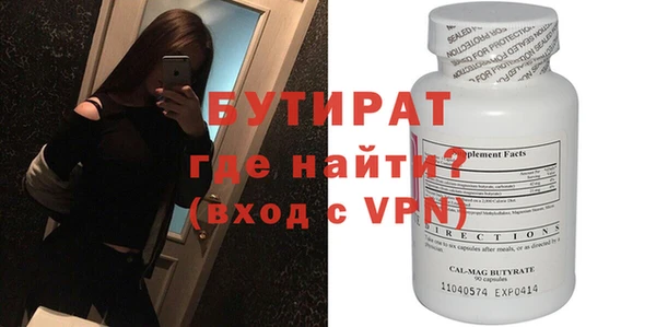 ECSTASY Краснотурьинск