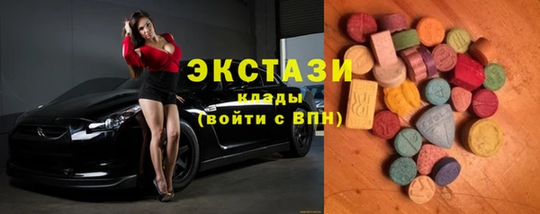 альфа пвп VHQ Краснослободск