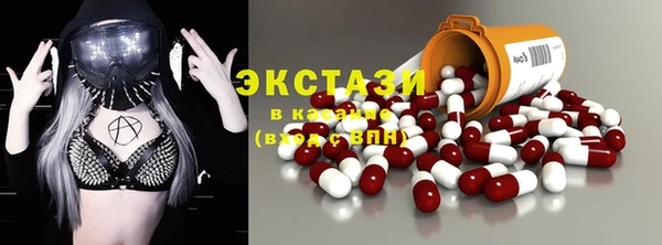 альфа пвп VHQ Краснослободск