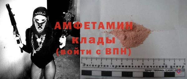 альфа пвп VHQ Краснослободск