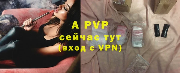 первитин Красноперекопск