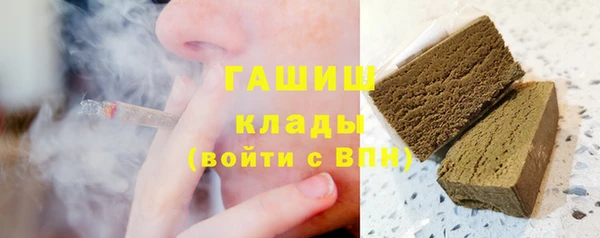 альфа пвп VHQ Краснослободск