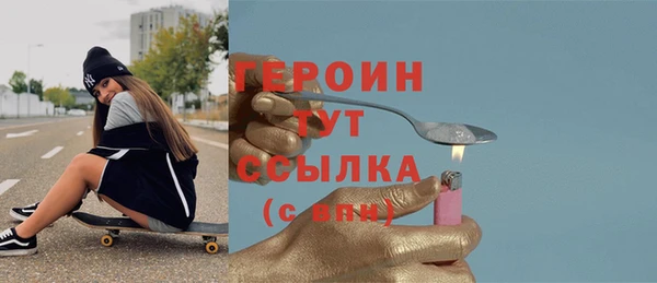 альфа пвп VHQ Краснослободск