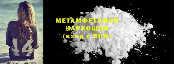 крисы Куйбышев