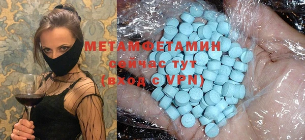 ECSTASY Краснотурьинск