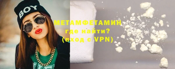 альфа пвп VHQ Краснослободск