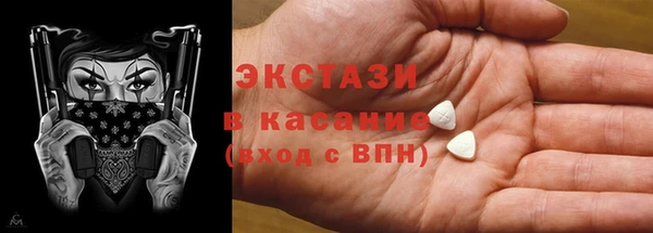 ECSTASY Краснотурьинск