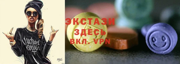ECSTASY Краснотурьинск