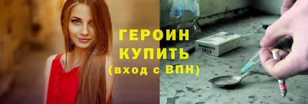 первитин Красноперекопск