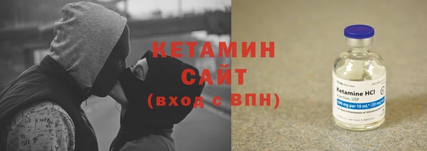 первитин Красноперекопск