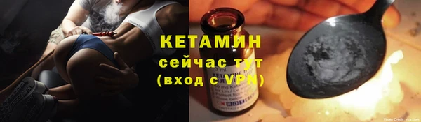 альфа пвп VHQ Краснослободск