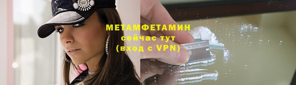 альфа пвп VHQ Краснослободск