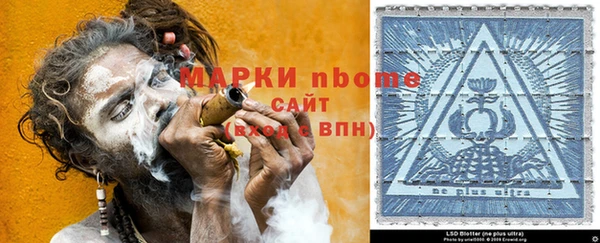 первитин Красноперекопск