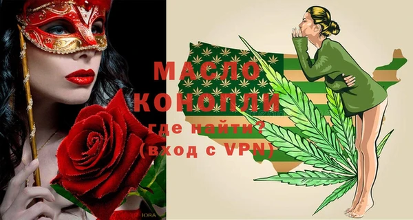 первитин Красноперекопск