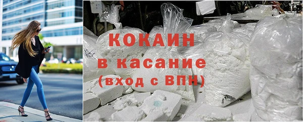 первитин Красноперекопск
