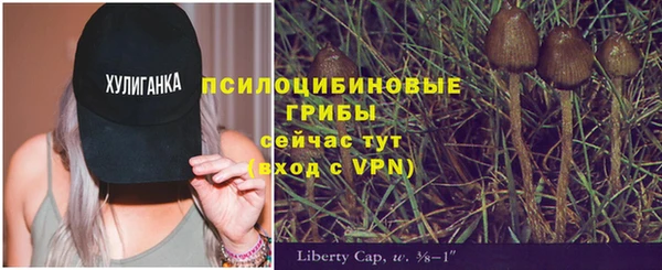 альфа пвп VHQ Краснослободск