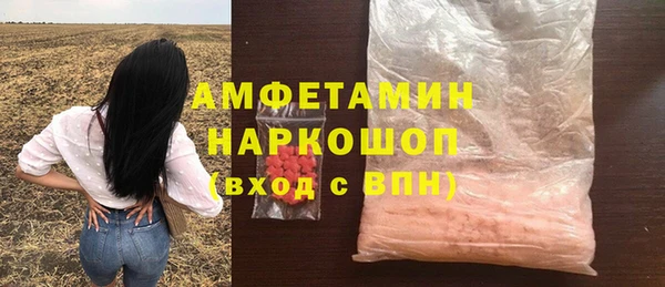 первитин Красноперекопск