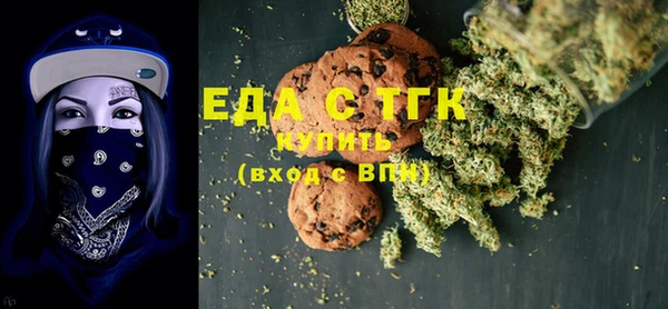 ECSTASY Краснотурьинск