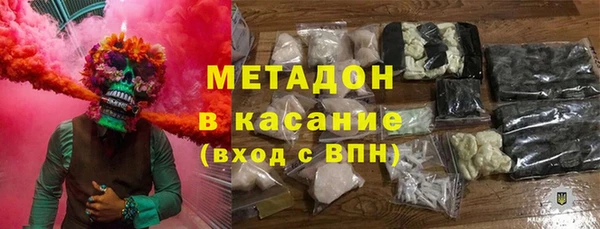 альфа пвп VHQ Краснослободск