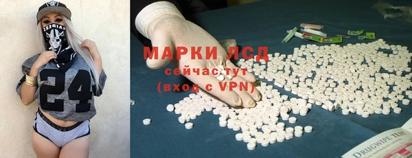 первитин Красноперекопск