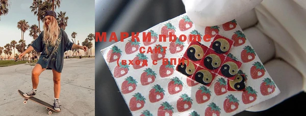 альфа пвп VHQ Краснослободск