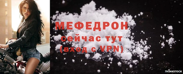 первитин Красноперекопск