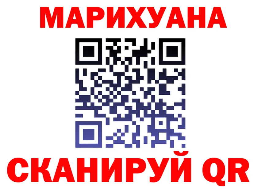Alpha PVP Соль зеркало площадка МЕГА Кадников
