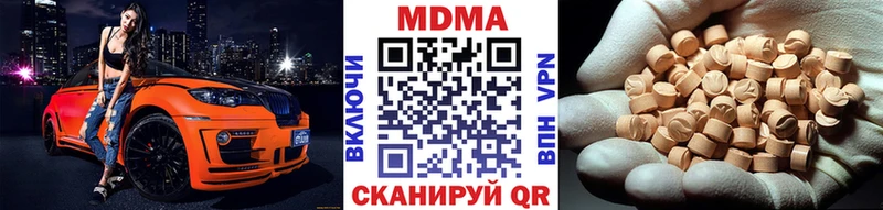 Купить  Кадников  МДМА crystal 