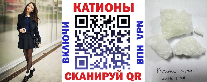 Купить где  Кадников  Меф 4 MMC 