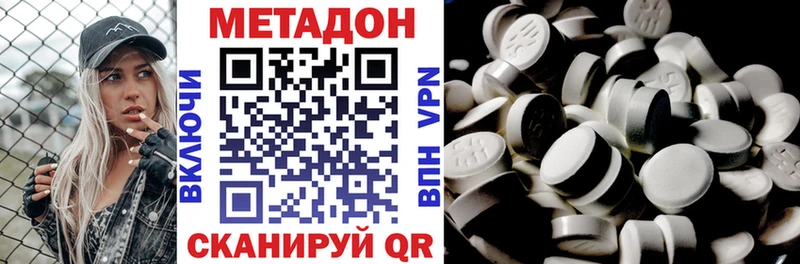 МЕТАДОН мёд Купить где Кадников