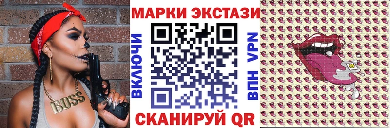 Марки N-bome 1,8мг  Купить где  Кадников 